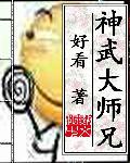 神武师徒奖励