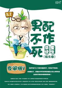 重生 系统 娱乐圈 男男