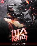 伟大意志创造世界