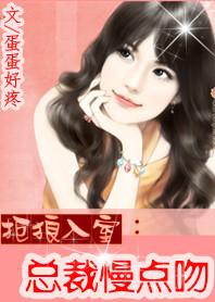 慢点吃