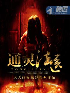 通灵法医卢奕辰结局