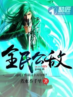 全民公敌攻略