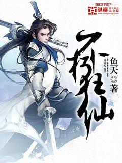 不朽狂神免费全文阅读