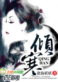 姜云微萧倾寒