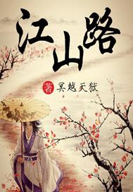 江山路贾鲁河现在可以钓鱼吗