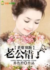 总裁的替罪情人 免费阅读