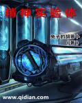 什么叫做实验精神