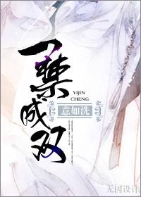 后宫之术是什么