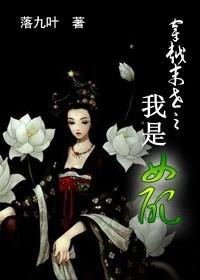 穿越末世np之我是女配男主