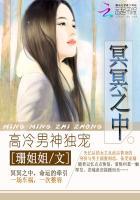 高冷冥夫