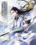 诛仙前传蛮荒行 无弹窗手机版