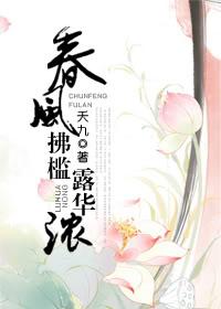 影响衣裳花想容