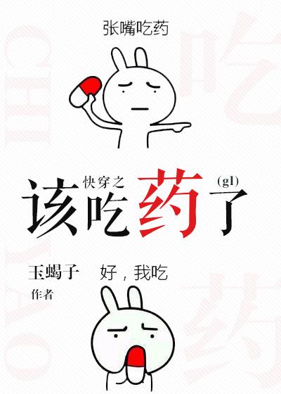 快穿吃r之