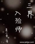 入殓师是
