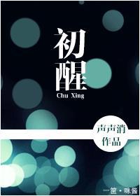 那我们算不算相拥