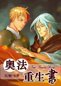 奥奥特曼格斗进化重生