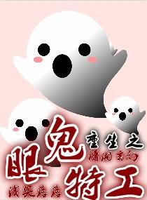 邪魅狂狷?