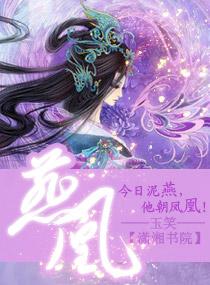 燕凰朝燕窝是品牌吗