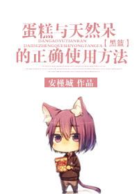 蛋糕是天然乳脂还是动物奶油好