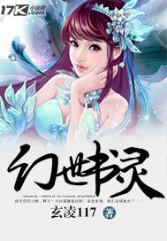 幻书启世录 死灵