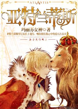 亚特兰蒂斯交易所pi币价格