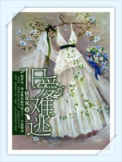 旧爱难敌新欢什么意思