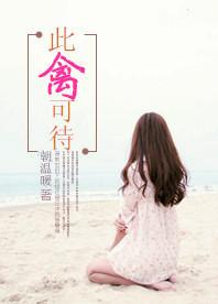 此情可待萨克斯演奏