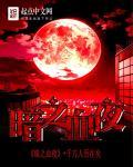 阴葬和阳葬有什么区别