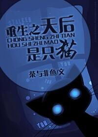 重生之天后归来漫画免费土豪