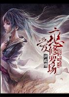 恋爱修罗场你到底有几个好妹妹