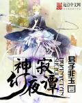 神寂全集