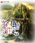 穿越奥林匹斯山