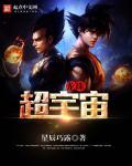 龙珠超宇宙2冬季dlc发布