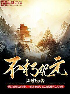 最后纪元不朽之眼在哪