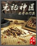 无证行医指的是什么证