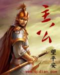 主公司和分公司有无连带责任