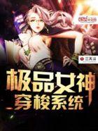 极品女神穿梭戒指