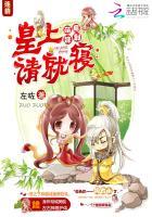 封少娇妻全文免费