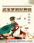 神秘老公超凶