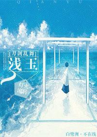 少女太后弃妇荣华的女主最爱凌楚风吗