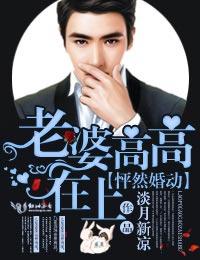凤舞天下绝世倾城妃类似的