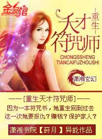 六界快递员txt