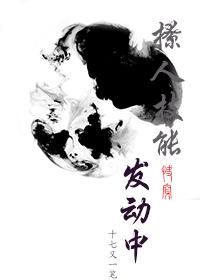 都市小道士免费阅读