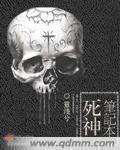 重生千金总裁套路深