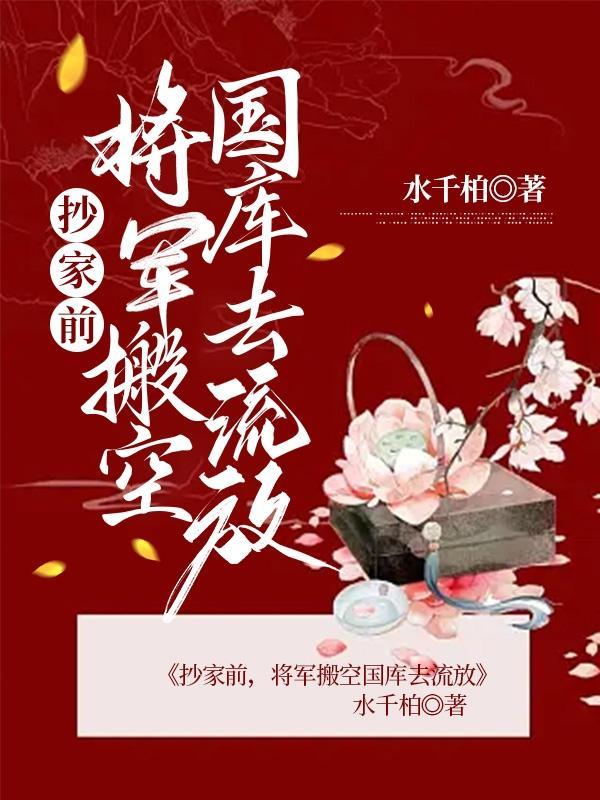 雾色靡靡小说笔趣阁免费阅读