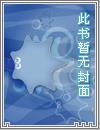 战争