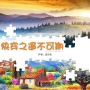 （快穿）炮灰成神路