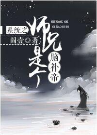 误惹撒旦:宝贝,请负责